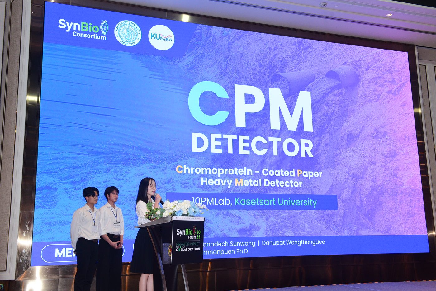 Team presentation at SynBio Forum 2025